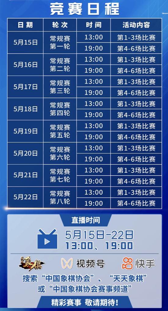 开云娱乐- 法甲积分榜群雄混战加剧  